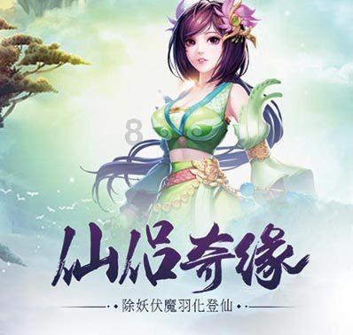 刺客信条奥德赛