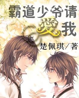 哪种男人是你的坚强后盾