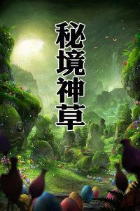 战场女武神