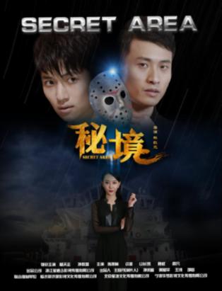 奥维互助地图VIP游戏画面