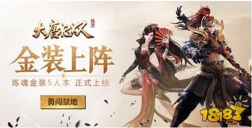 纪元2205