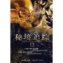 救援落湖男孩