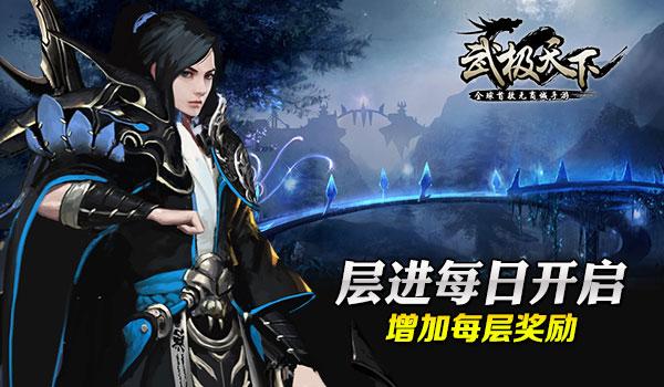 蔚来宣布2024春节期间高速换电免服务费