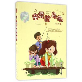 青春礼记