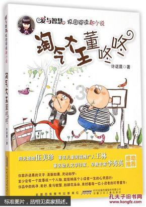 超级坦克联盟