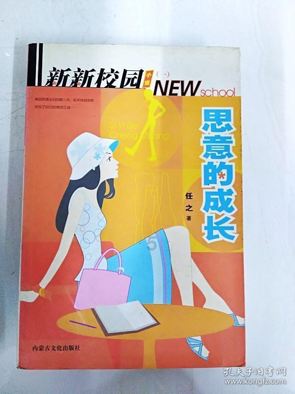 曝阿云嘎与大19岁鲁豫同居，了解他的原生家庭后，我只想表示祝福
