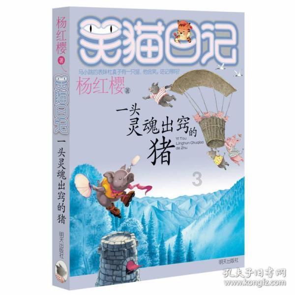 岁数大的喜欢年轻小的是什么心理游戏画面
