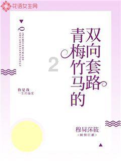 小事是小病得意思吗？游戏画面