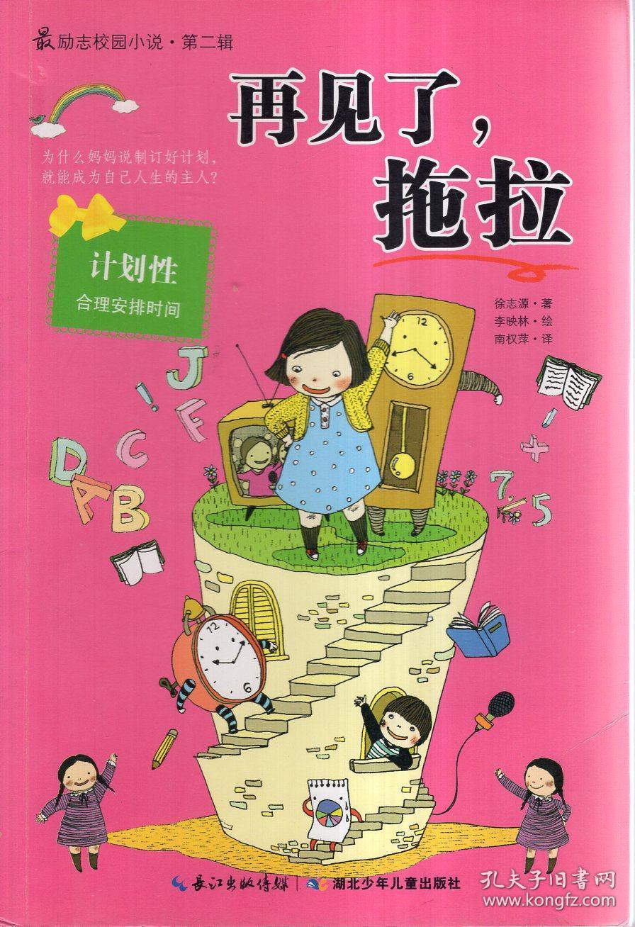 保山市两级政协委员：关注硅光伏产业　为“云咖”代言