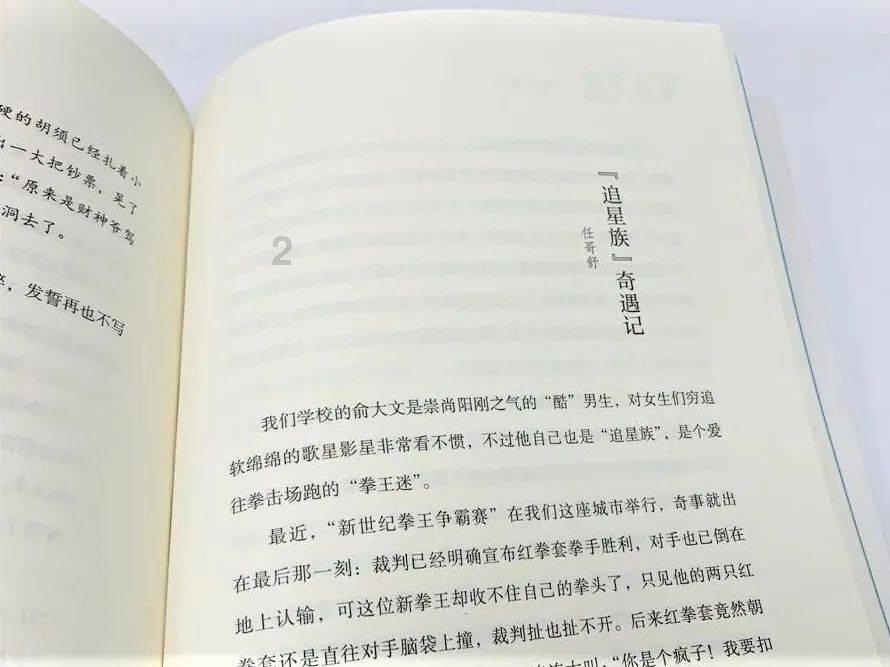 《鬼谷八荒》神通用不出来解决办法