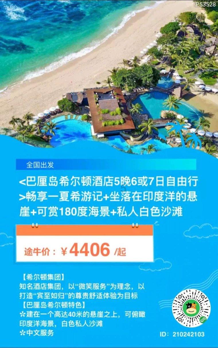流放之路