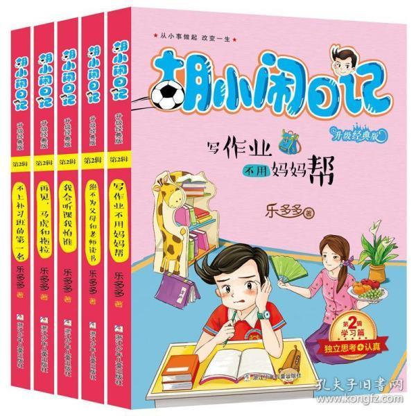 真三国无双8