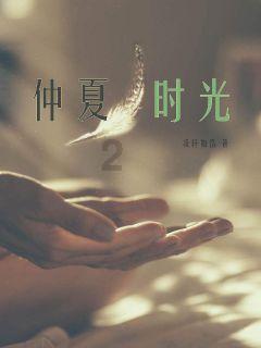 叠加的数字
