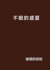 终结将至