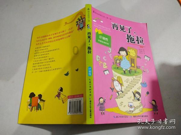 侠盗猎车手5