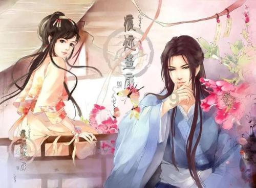 网页游戏