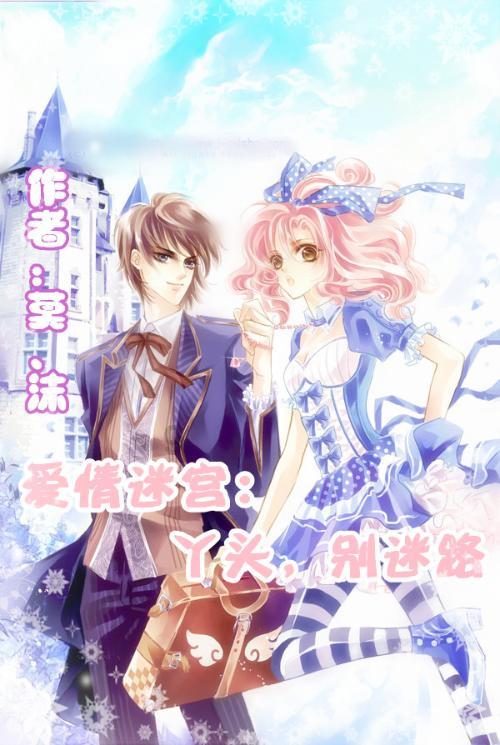 白球进黑洞选关版