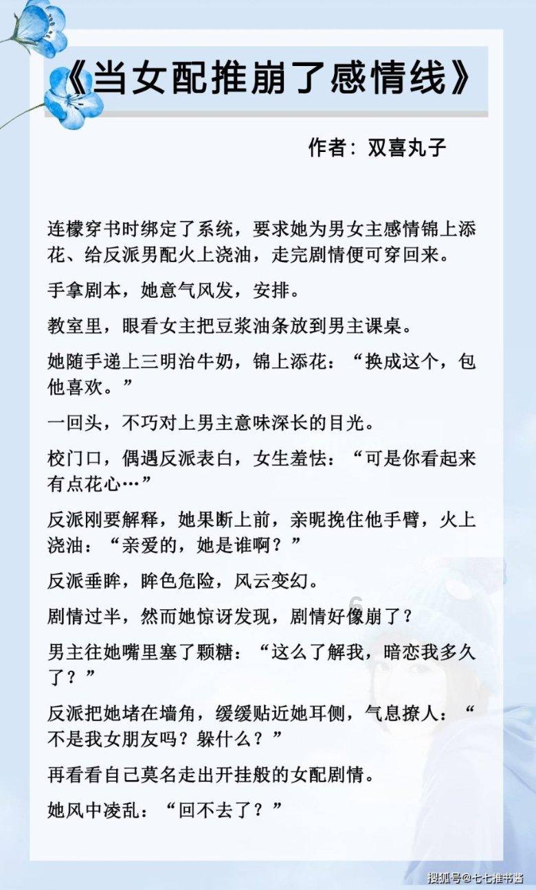 洛南县 打造“美丽庭院” 改善人居环境