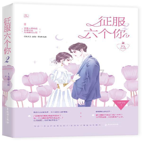 为什么非洲人会进化成黑色皮肤呢？游戏画面