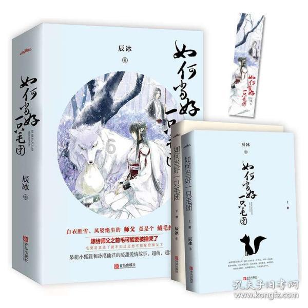 中华秋沙鸭连续17年在江西龙虎山越冬