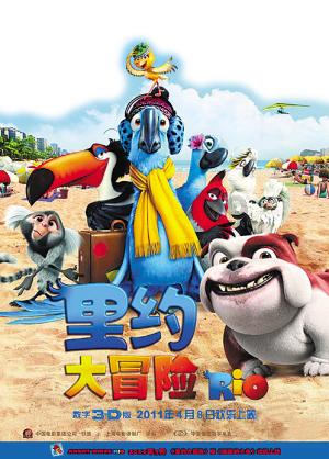 逃离豪宅大厦4