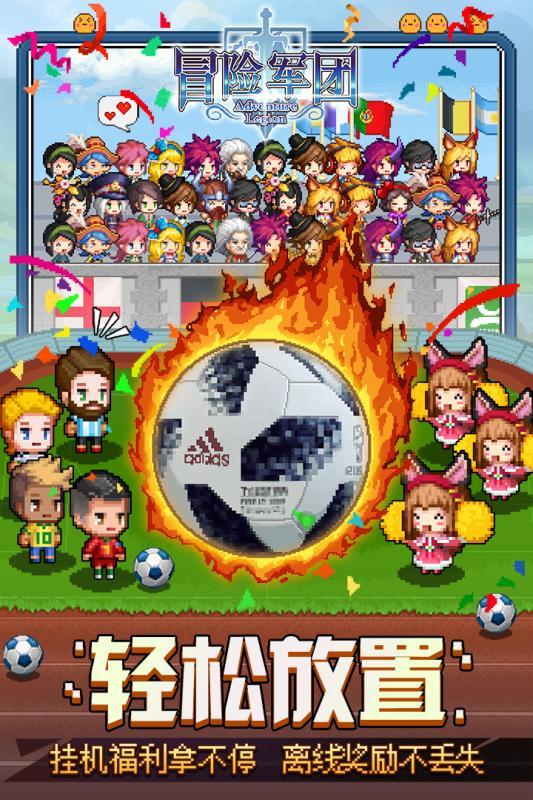 媒体人:扬科维奇带队以来,将国足从亚洲三流带到了四流水准