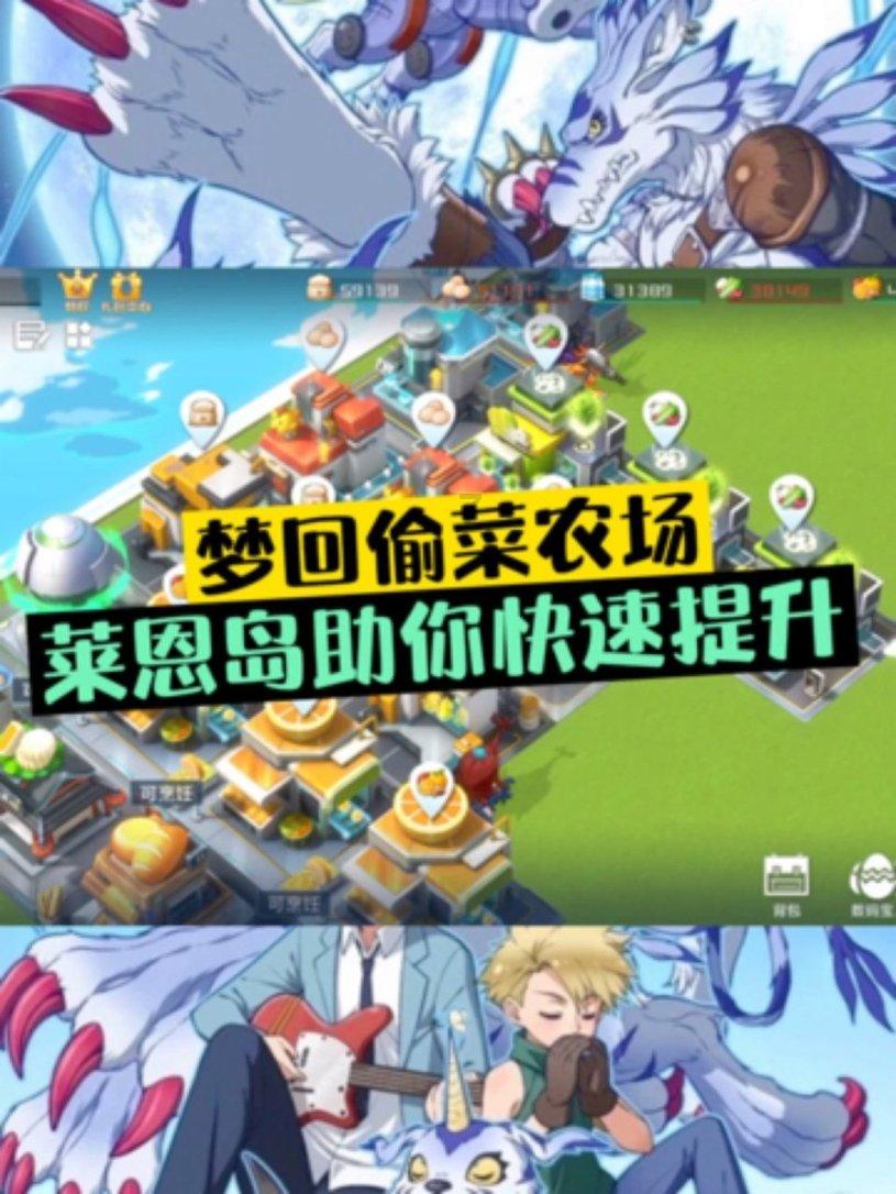极度的疯狂