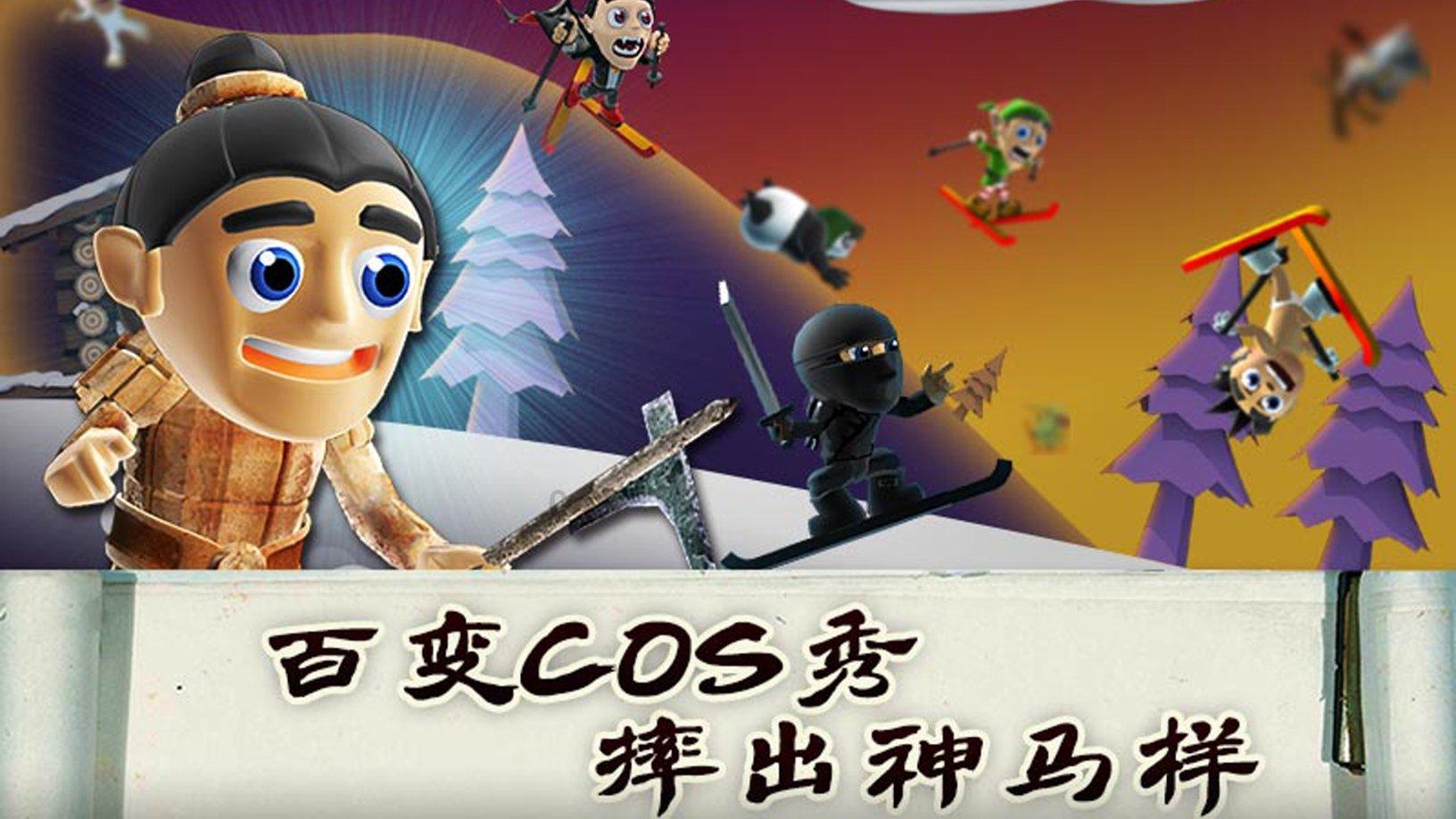 QQ三国