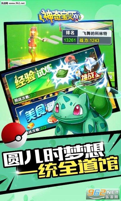 最后生还者2