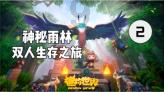 神庙逃亡2无限金币无限钻石版-专业问答网站,解答您的疑问