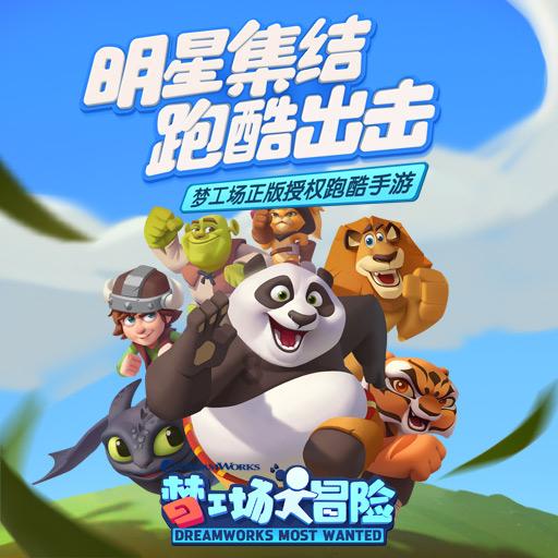 晚上几点睡觉最好游戏画面