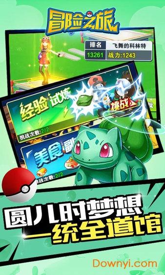 《暗黑破坏神4》魔动力赛季预告片公布