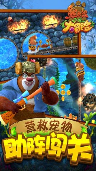 奥特曼大作战