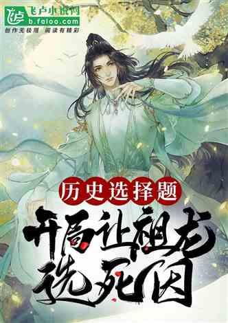 全民烧脑3去广告版
