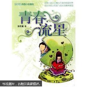 召唤神龙万宁版祖龙