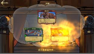 动物帮帮忙保卫家园