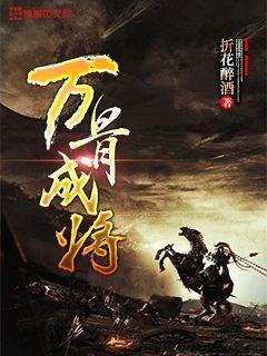 曲棍球教练逃生