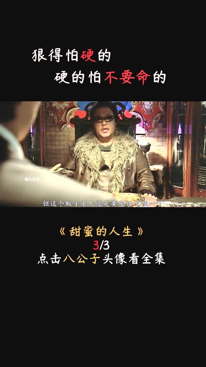 北控失利,邹雨宸桑普森努力无果,陈国豪崩盘成败关键