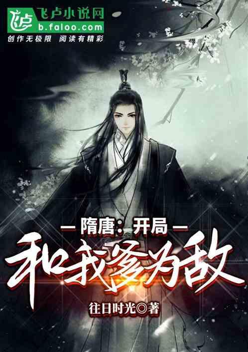 梦想的后院