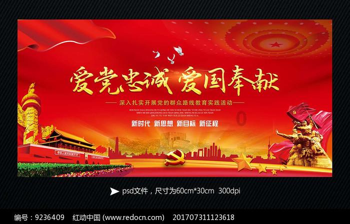 救援部落战士