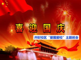 救援聪明的小女生