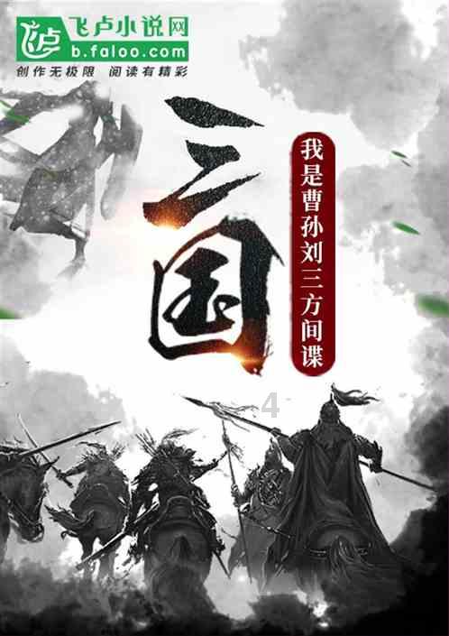 立志复兴的倭玛亚王朝后期哈里发希沙姆