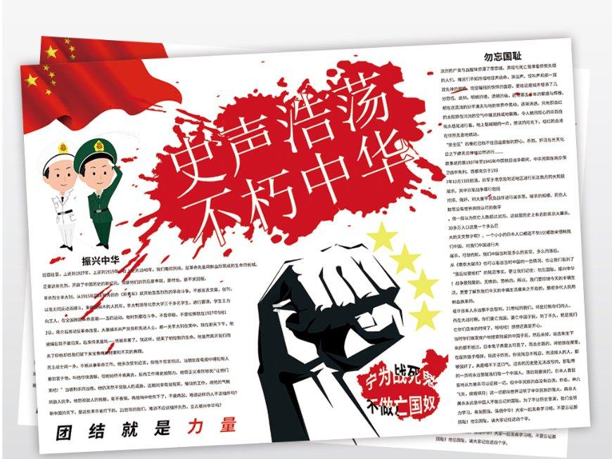 海底世界填颜色4