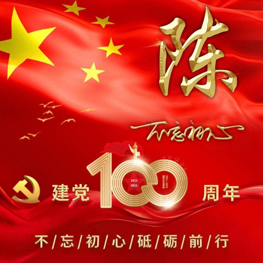 小鸡要回家
