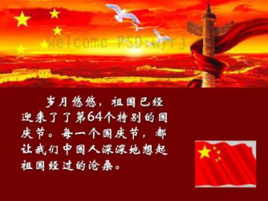 美图秀秀下载2023最新版