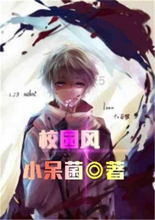 刀锋铁骑