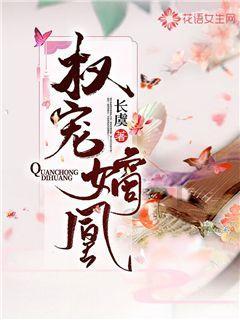 时尚民族风装扮