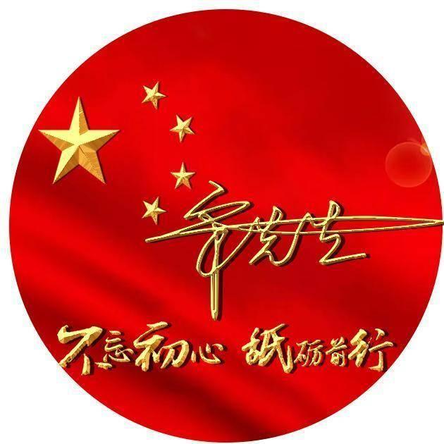 朱志祥接受审查调查