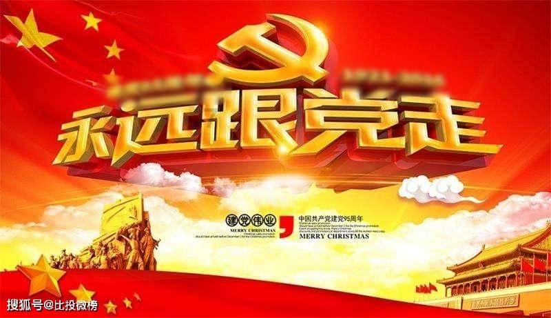 逃离密苏里州花园