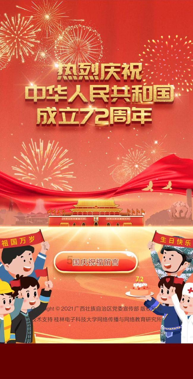 救援机修工